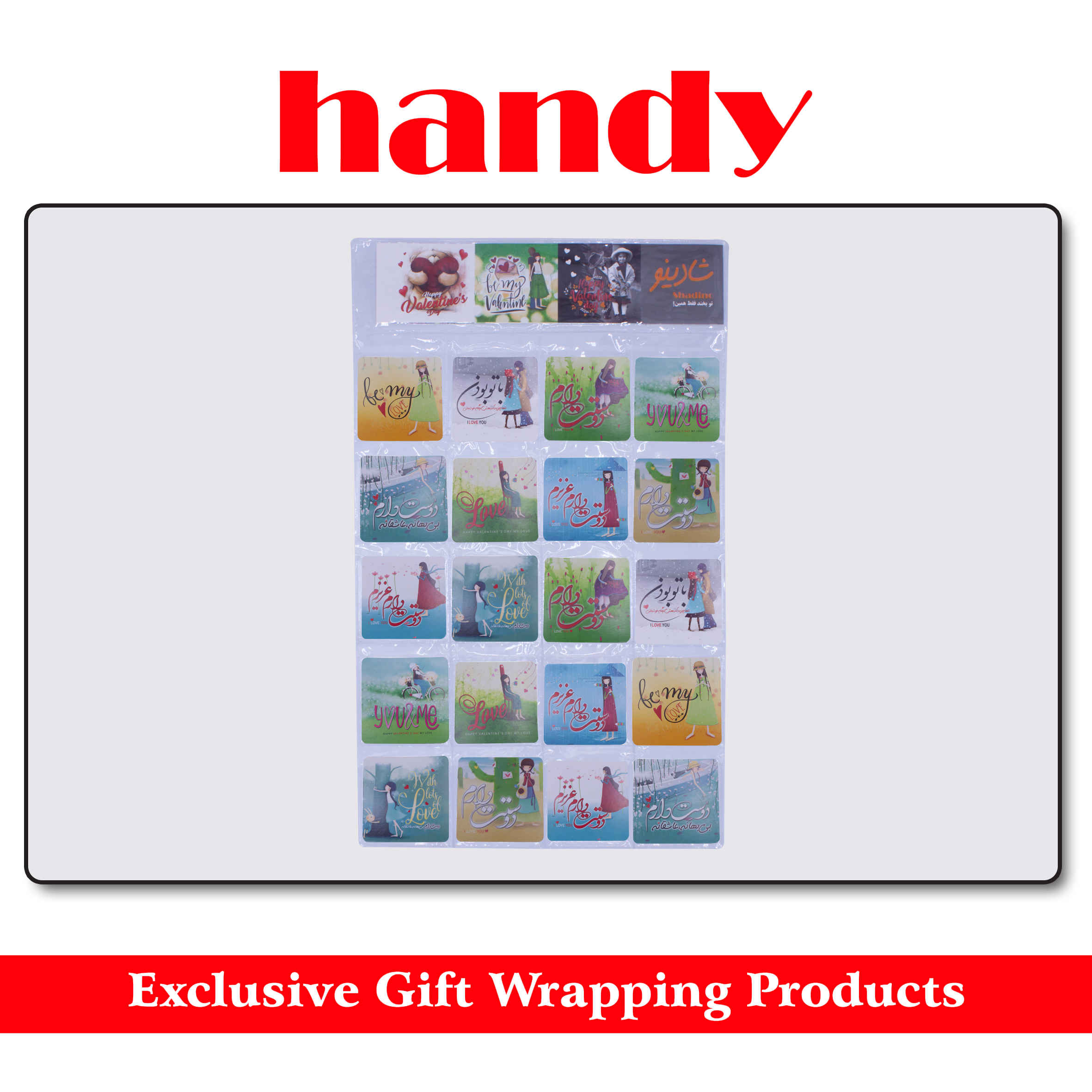 کارت تبریک ساده