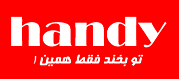 فروشگاه هَندی